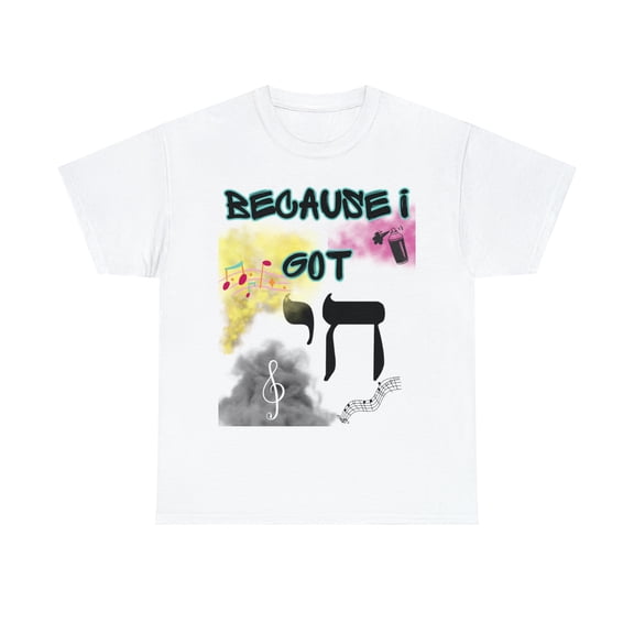 Because I GOT Chai Tshirt | Unisex Heavy Cotton Tee | Premium Printing | Classic Fit