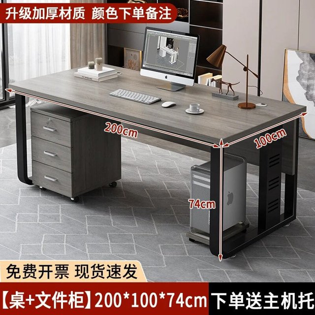 Standing Storage Office Desk Reception Drawers Executive Floor Computer Desks Luxury European Mesa De Computador Home Furniture My Lux Decor Round