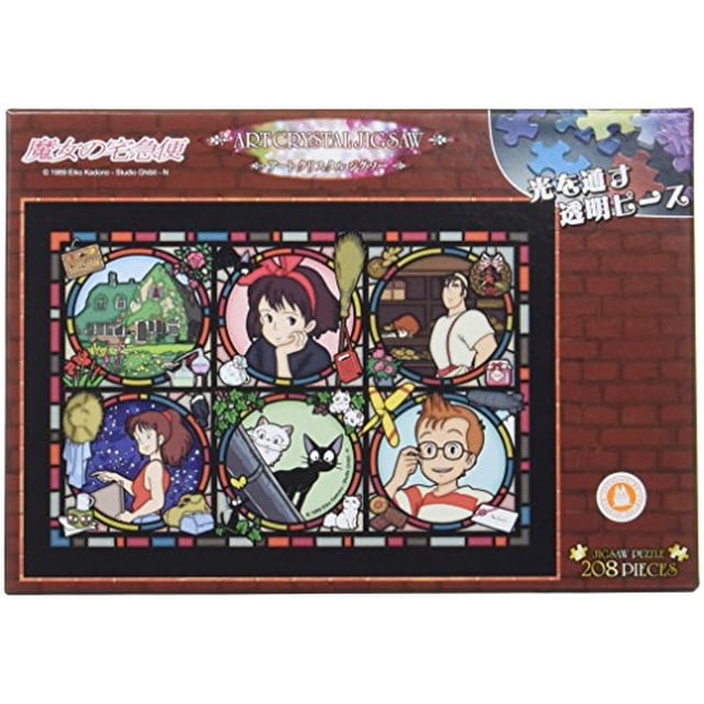ensky Kiki's Delivery Service The Town of Koriko Art Crystal Jigsaw Puzzle (208-AC38) - Me ensky ensky