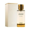 thumbnail image 1 of Nafaeis Al Shaghaf by Rasasi Eau De Parfum for her 100ml, 1 of 2