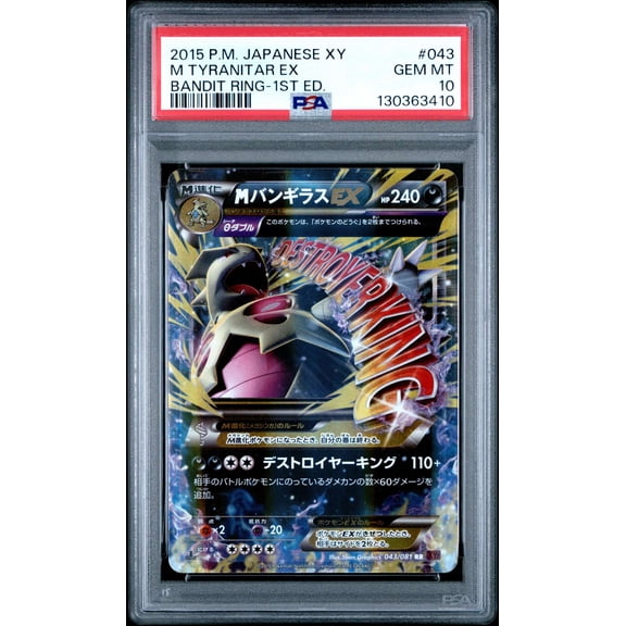 Graded 2015 Pokemon Japanese XY Bandit Ring M Tyranitar EX PSA 10 #043