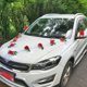 thumbnail image 2 of Boda coche flor placa cinta arco conjunto coche cabeza decoración suministros boda decoración seda hilo flor (blanco), 2 of 4