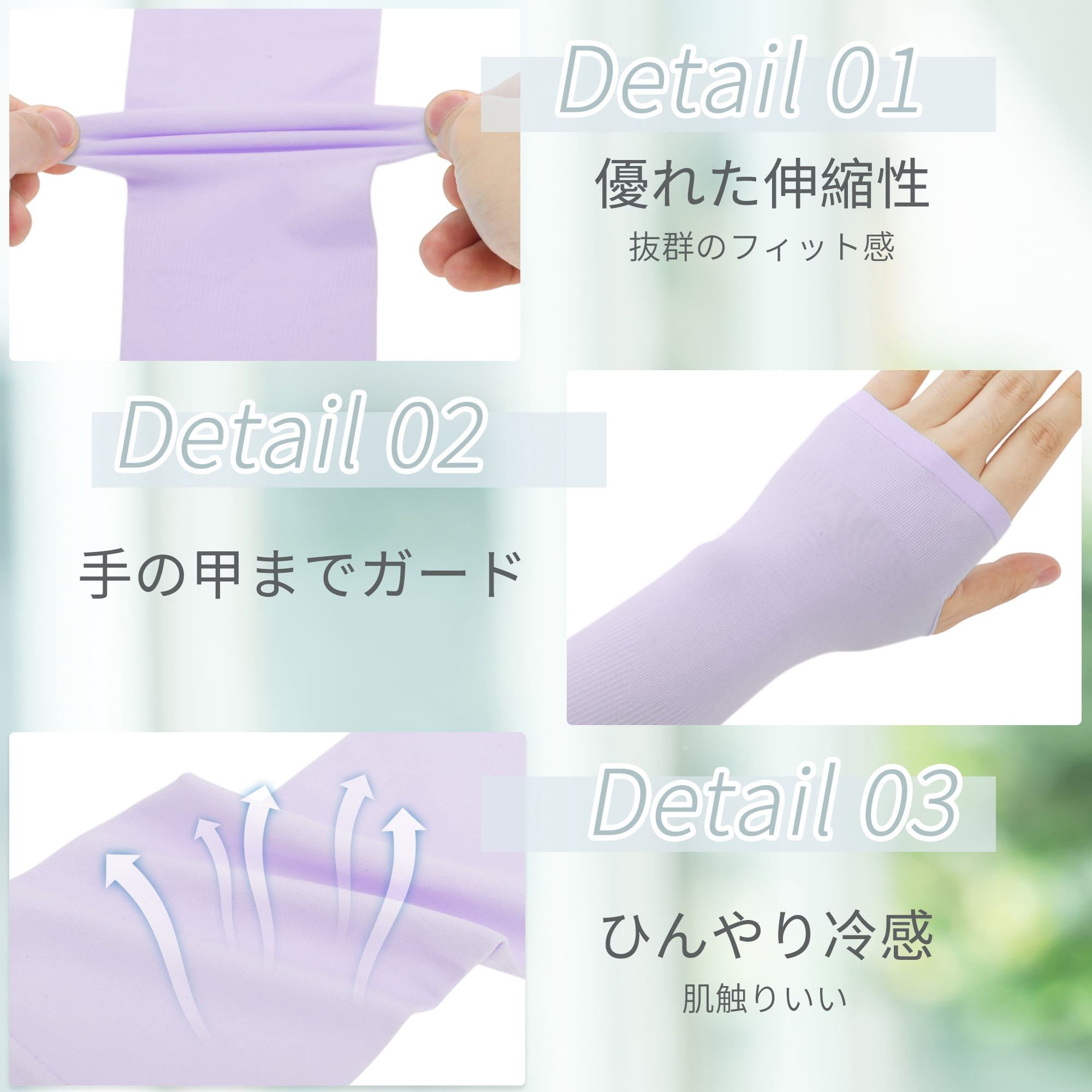 Unique Bargains Durable Sun Protection Cooling Arm Sleeves Purple 14.96"x3.54"