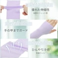 thumbnail image 3 of Unique Bargains Durable Sun Protection Cooling Arm Sleeves Purple 14.96"x3.54", 3 of 7