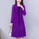 thumbnail image 1 of TaTaai Sheer UPF Cardigan for Women, Transparent Lapel Collar Shirt Jacket, Lightweight Sun Protective Layer for Office and Casual Use Gift, 1 of 3
