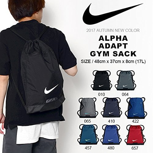 nike alpha adapt gym sack