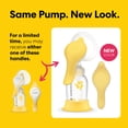 thumbnail image 5 of Medela Harmony Manual Breast Pump with PersonalFit Flex Breast Shield, 5 of 14