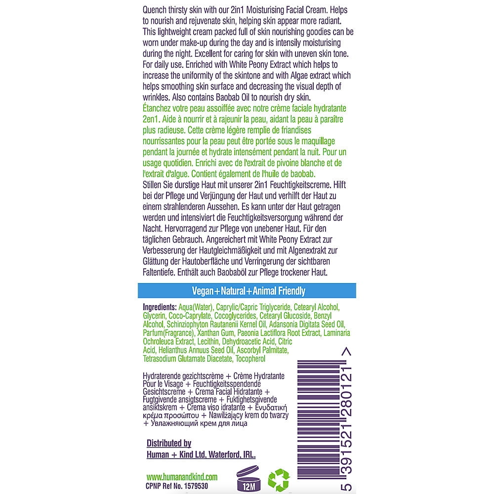 Human+Kind Moisturizing Facial Cream for Wrinkles, 2.5 oz