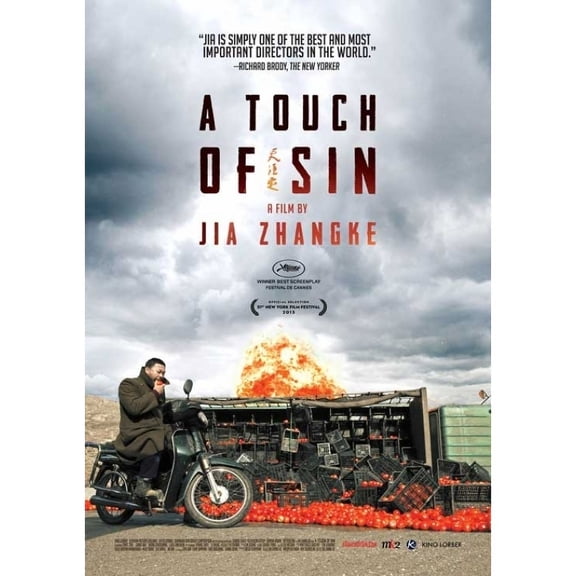 A Touch of Sin Movie Poster Print (27 x 40)