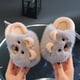 thumbnail image 5 of Zapatillas de algodón para niños, zapatillas de lana cálidas para interiores para niños, zapatos de casa para niñas, zapatillas antideslizantes para bebés, zapatillas de invierno para niños, 5 of 6