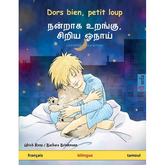 Sefa Albums IllustrÃ©s En Deux Langues Dors bien, petit loup - நன்றாக உறங்கு, ச&#, (Paperback)