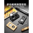 thumbnail image 6 of Cigar cutter five-in-one multifunctional cigar scissors stainless steel blade flat V-mouth scissors cigarette butt through needle cigar drill,明黄色, 6 of 9