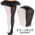 thumbnail image 2 of Music Legs 748Q-BLACK-WHITE Plus Size Opaque Jester Tights, Black & White, 2 of 3