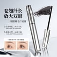 thumbnail image 3 of Waterproof Fibre Mascara, Metal Wand Steel Tube Eyelash Primer,3D Curling & Volumizing Formula, Buildable and Washable for Natural, Clump-Free Lashes (1pc), 3 of 4
