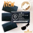 thumbnail image 2 of Zion Health Ancient Clay Soap Activated Charcoal - 6 oz, 2 of 2