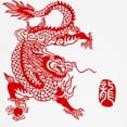 thumbnail image 3 of CafePress - Asian Dragon Ringer T - 100% Cotton Ringed T-Shirt, 3 of 4