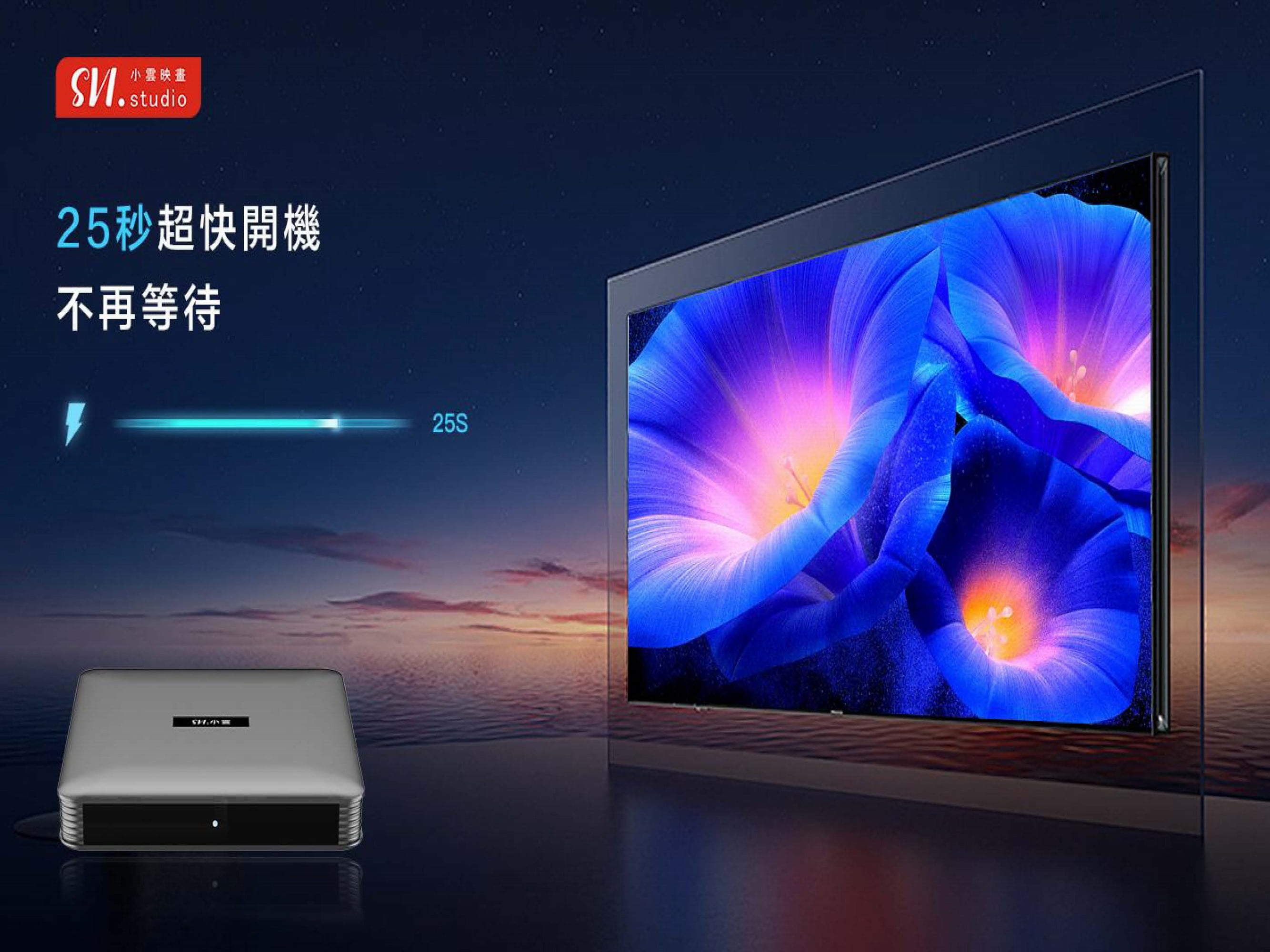 Svicloud 10P Android TV Box 4+64GB Smart AI Voice Remote Ultra HD