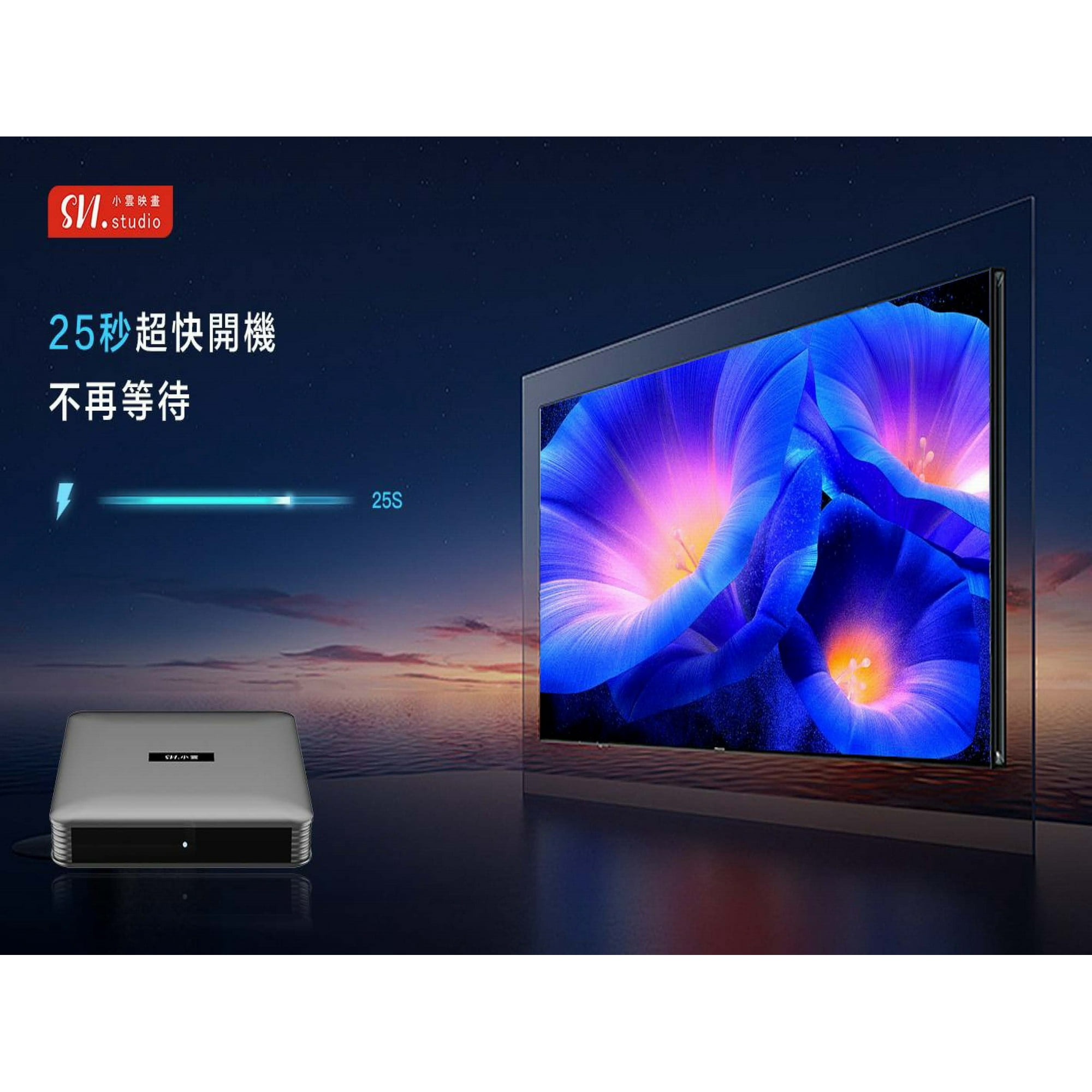 Svicloud 10P Android TV Box 4+64GB Smart AI Voice Remote Ultra HD