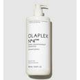 thumbnail image 1 of OLAPLEX No.4 FINE Bond Maintenance Shampoo 33.8oz, 1 of 1