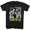 thumbnail image 1 of Bruce Lee Box 2 Black Adult T-Shirt 5Xl, 1 of 2
