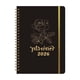 thumbnail image 2 of Organizador de escritorio para cuaderno Plan anual en inglés Esta bobina Útiles escolares Útiles para maestros Útiles de regreso a clases Accesorios de escritorio de oficina, 2 of 6