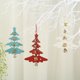 thumbnail image 1 of Decoración hogareña Gwong Decoración de Navidad Moda Ligero Ligero Pequeño Decoración de madera Árbol de Navidad Colgante Gadget Partido Gwong 21070807, 1 of 6