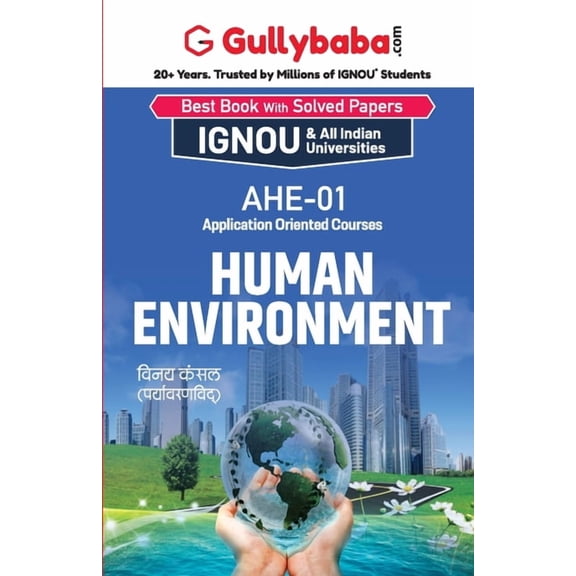 AHE-01 Human Environment, (Paperback)