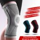 thumbnail image 2 of 1 pieza de rodillera, correa de rótula, soporte Medial, menisco fuerte, protección de compresión de silicona, rodilleras deportivas, cesta para correr Dengxun unisex, 2 of 2