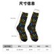 thumbnail image 3 of Balery Pixel Game Calcetas Largas con Estampado para Hombre y Mujer – Suaves y Transpirables, Talla Única (US 5-11), 3 of 6