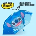 thumbnail image 2 of MINISO Disney Stitch Automatic Umbrella Rain Shine Cartoon Lilo & Stitch Umbrella UV Protection 3 Folding Portable For Gift, 2 of 5