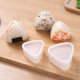 thumbnail image 5 of sweethay Molde de bola de arroz triangular de 2 piezas, fabricante de sushi, cocina transparente DIY 2 piezas 5Conjunto, 5 of 6