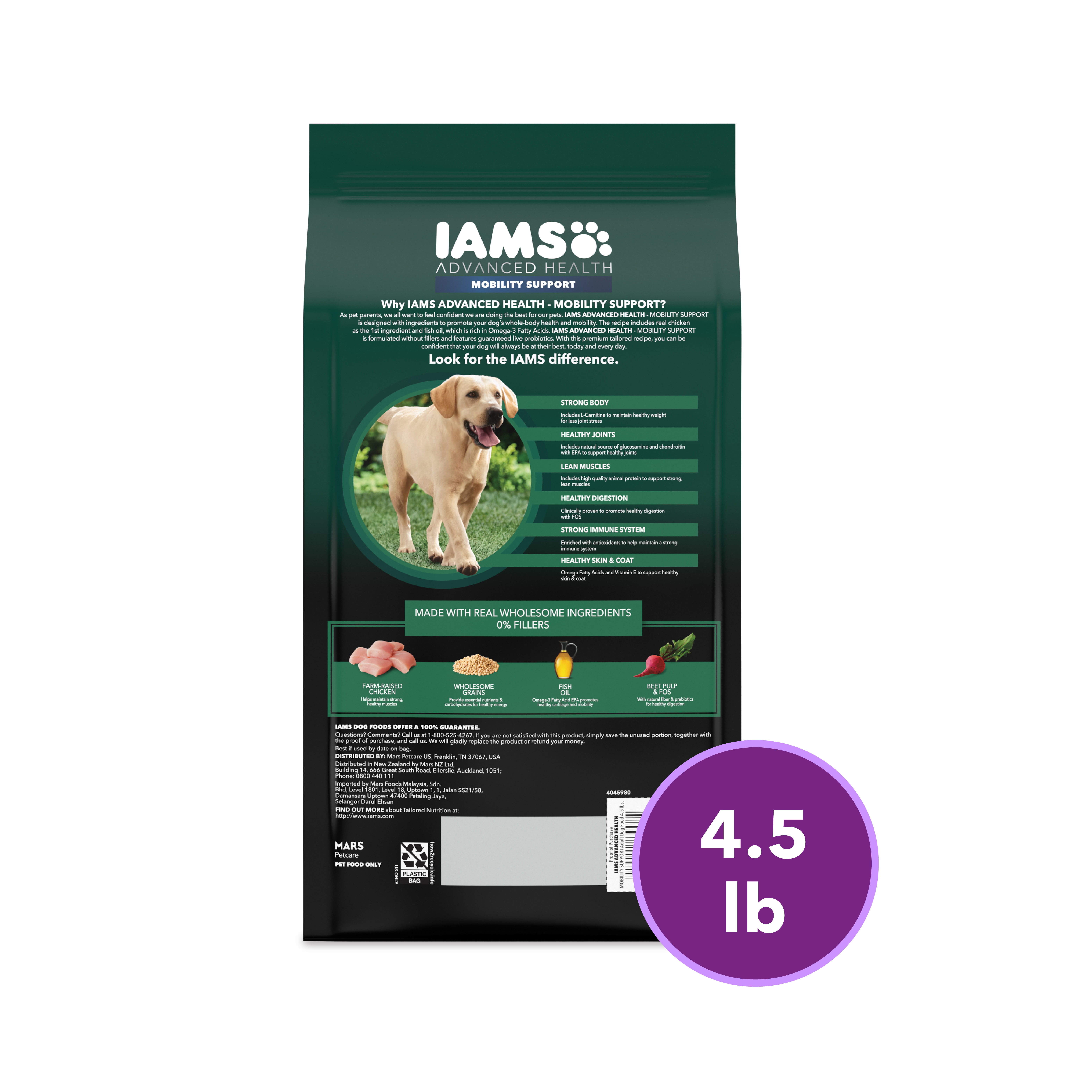 Iams Advanced Health Mobility Support Chicken & Whole Grain Recipe Adult Dry Dog Food, 4.5 lb Bag
