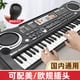 thumbnail image 2 of 儿童电子琴 乐器61键多功能带麦克风影楼益智玩具礼品钢琴带电源as the picture Deng Xun unisex, 2 of 2
