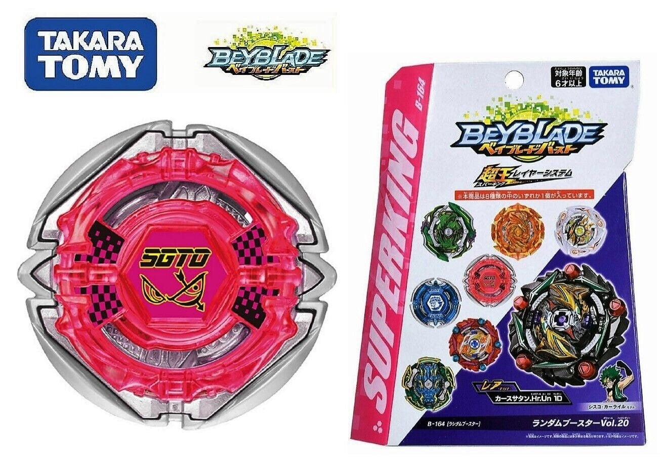 Takara Tomy Diablo Nemesis X:D Beyblade Starter, 4D Metal