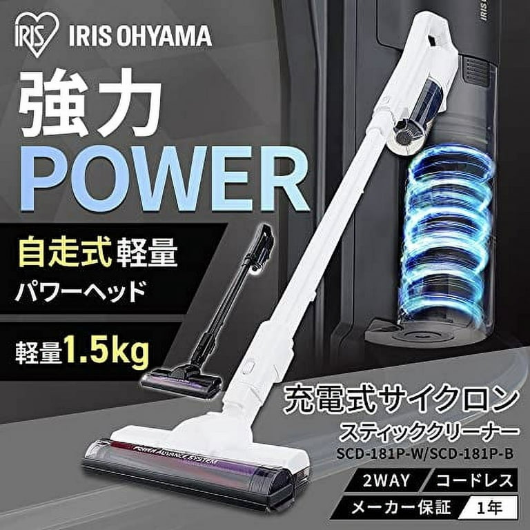 Iris Ohyama Vacuum Cleaner Cordless Handy Cyclone Stick Cleaner Lightweight  Weight 1.0kg 2WAY Self-Propelled Power Head SCD-181P-W White