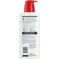 thumbnail image 3 of Eucerin Advanced Repair Body Lotion 16.9 fl oz Pack of 3, 3 of 5