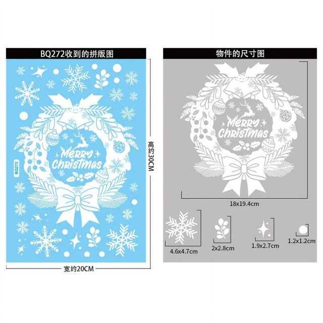 Pegatina estática de copo de nieve blanco para puerta de vidrio, producto navideño, Papá Noel, alce, muñeco de nieve, pegatina para ventana, 2024