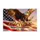 thumbnail image 2 of 90x150cm USA 250th Anniversary Garden Flag Parades Flag Independence Day Flag Festival Outdoor Courtyard Decoration Flag, 2 of 6