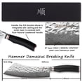 thumbnail image 2 of YOUSUNLONG Hybrid Cleaver Knife 9 Inch - Japanese Damascus Steel Butcher Knives, 2 of 6