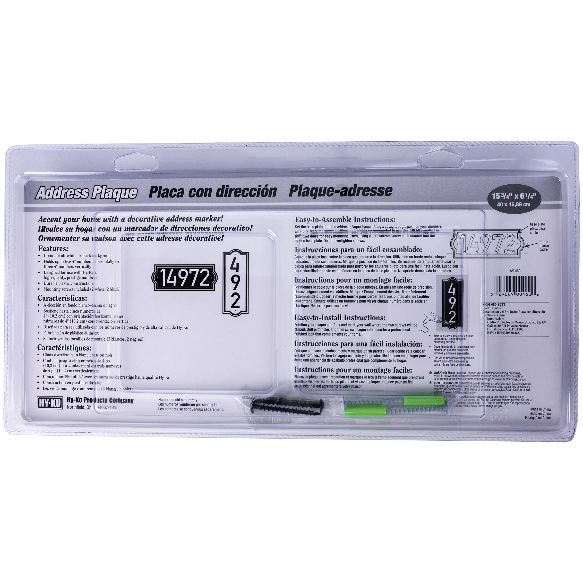 HY-KO BLACK RECTANGLE ADDRESS PLAQUE