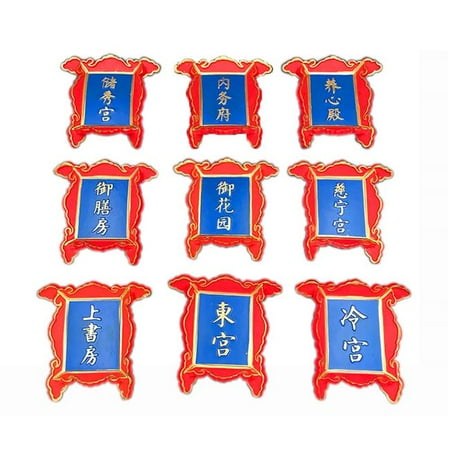 

Panda Superstore PS-HOM3737161-KELLY00169-RP Chinese Style Set Resin Ancient Palace Plaques Refrigerator Magnet - Set of 9