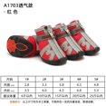 thumbnail image 1 of Zapatos impermeables antideslizantes para perros, botas para caminar, calcetines transpirables para gatos, patas de accesorios para mascotas, 4 unidades por juego, 1 of 4