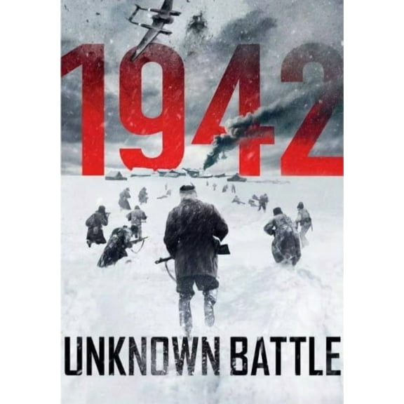 Mpi Home Video - Unknown Battle [DIGITAL VIDEO DISC]