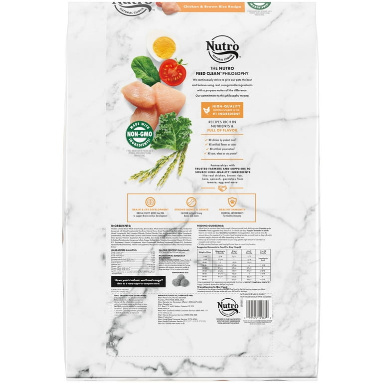 Free Shipping Nutro Natural Choice Puppy Dry Dog Food Chicken and Brown Rice Recipe 13 lbs Walmart
