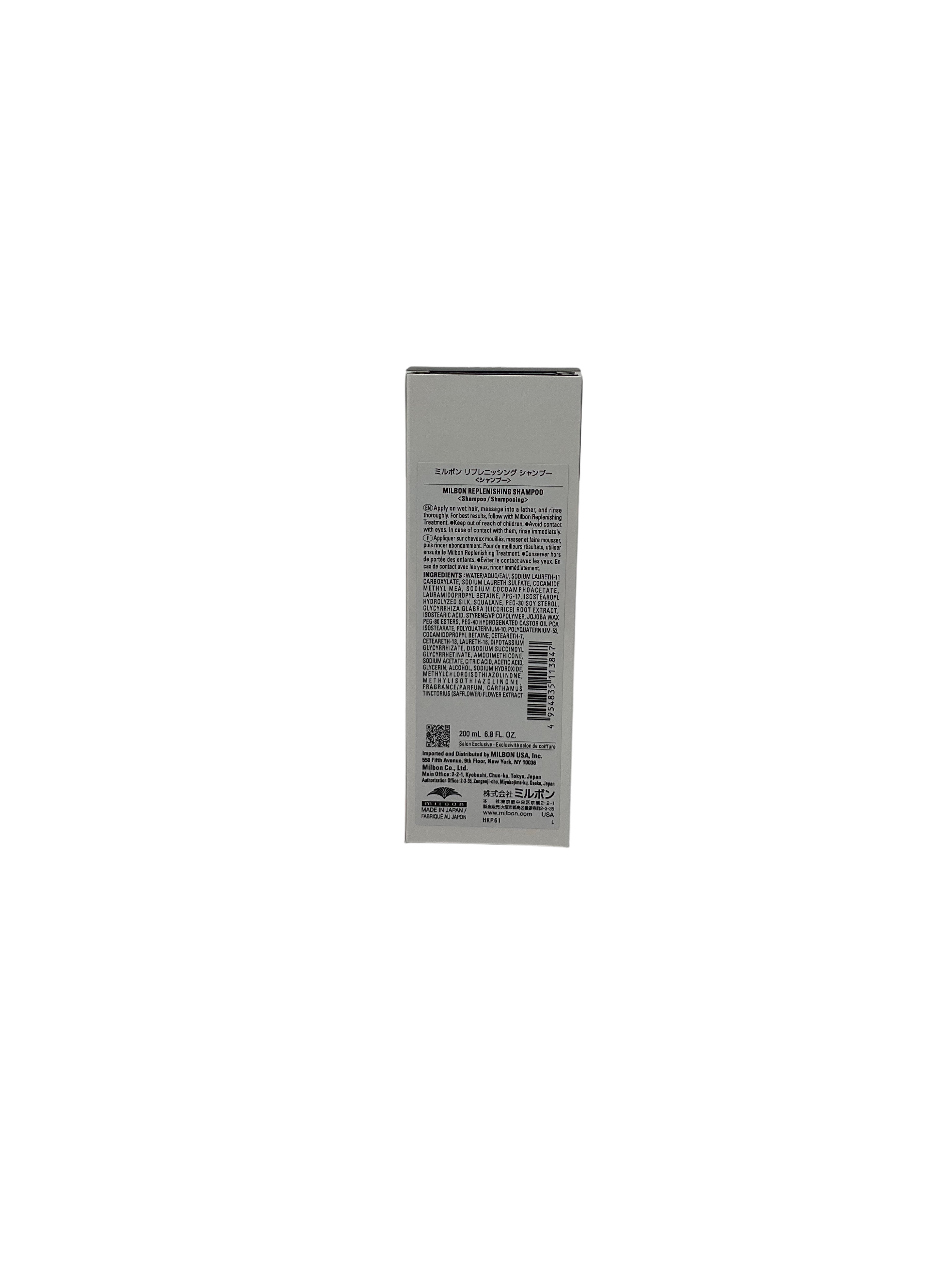 milbon Replenishing Shampoo モイスチャー Amazon.com : Milbon Moisture Replenishing Shampoo 6.8 oz