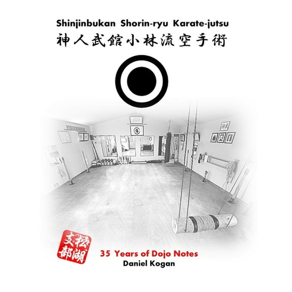 Shinjinbukan Shorin-ryu Karate-jutsu: 35 Years of Dojo Notes, (Paperback)