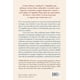 thumbnail image 2 of Vivir una vida realizada, de Hollis, James, Obelisco, 2026, 2 of 2