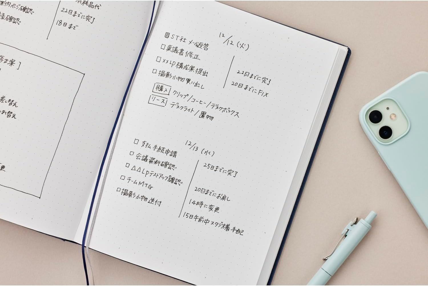 A5 Notebook Mnemosyne Journal Black