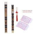 thumbnail image 3 of Eccomum Pluggable Handmade Bitter Bamboo Flute/Dizi Traditional Chinese Musical Woodwind Instrument in E Key for Beginner Study Level, 3 of 7