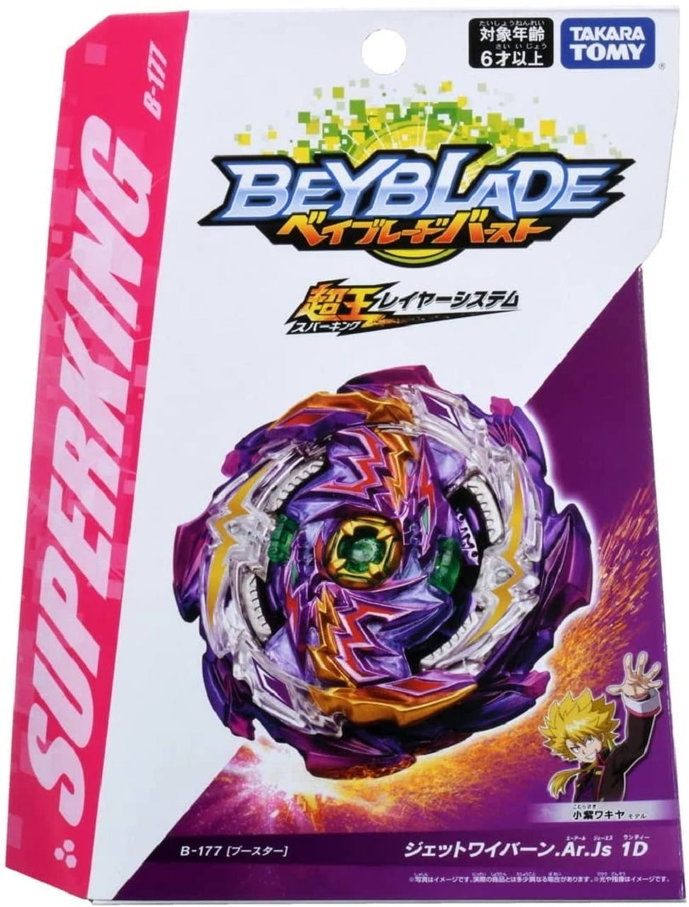 Lucifer The End Kou Drift B-175 Takara Tomy Beyblade Burst Superking In Hands US Lucifer The End Kou Drift B-175 Takara Tomy Beyblade Burst Superking In Hands US